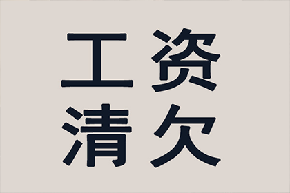 夫妻离婚后男方债务，女方需承担吗？