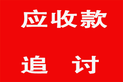 起诉追讨欠款律师如何寻找